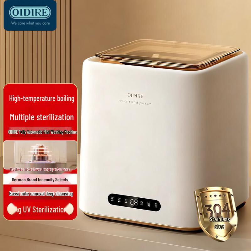 OIDIRE Mini Automatic Washer Dryer with Sterilization & Boil Wash CN plug (adapter included)