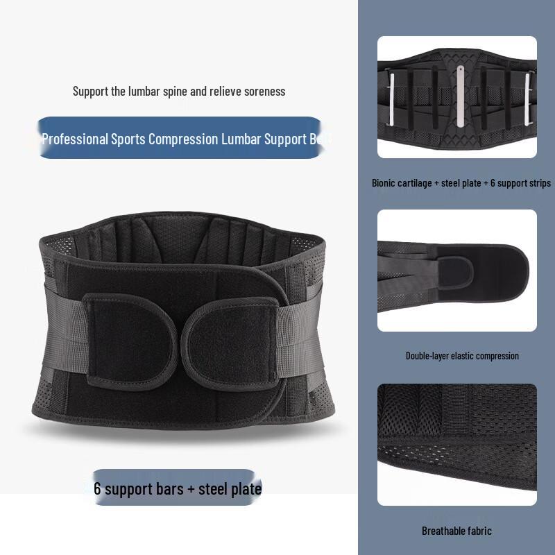 Tingbai Lumbar Support Belt with Steel Plates