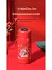 2026 Year of the Horse Stainless Steel Insulated Cup – New Year Souvenir & Gift