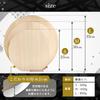 Aomori Hiba Round Cutting Board, Freestanding, Antibacterial and Antifungal, Clean and Safe, Natural Wood, Made in Japan (S)