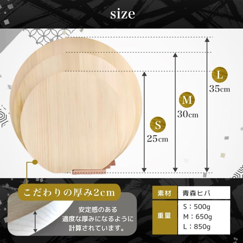 Aomori Hiba Round Cutting Board, Freestanding, Antibacterial and Antifungal, Clean and Safe, Natural Wood, Made in Japan (S)