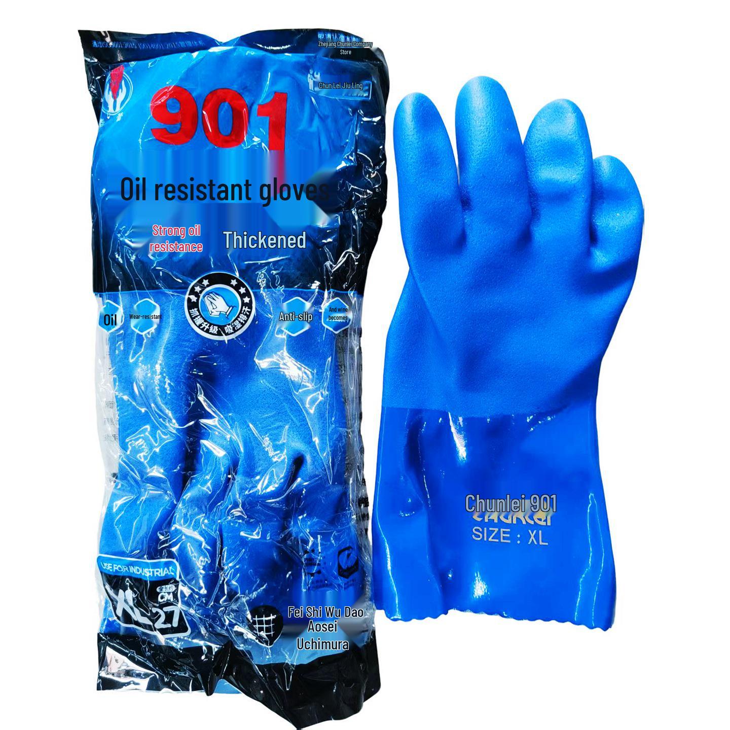 Spring Bud 901 Oil & Acid Resistant Industrial Rubber Gloves - Waterproof, Anti-Slip, Thickened Protection Spring Bud 901 Oil-Resistant Gloves