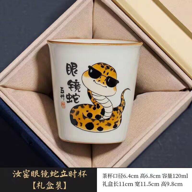 Ru Kiln Cobra Instant Cup Household High-End Exquisite Master Cup Large-Capacity Tea Cup Drinking Tea Cup Tea Cup