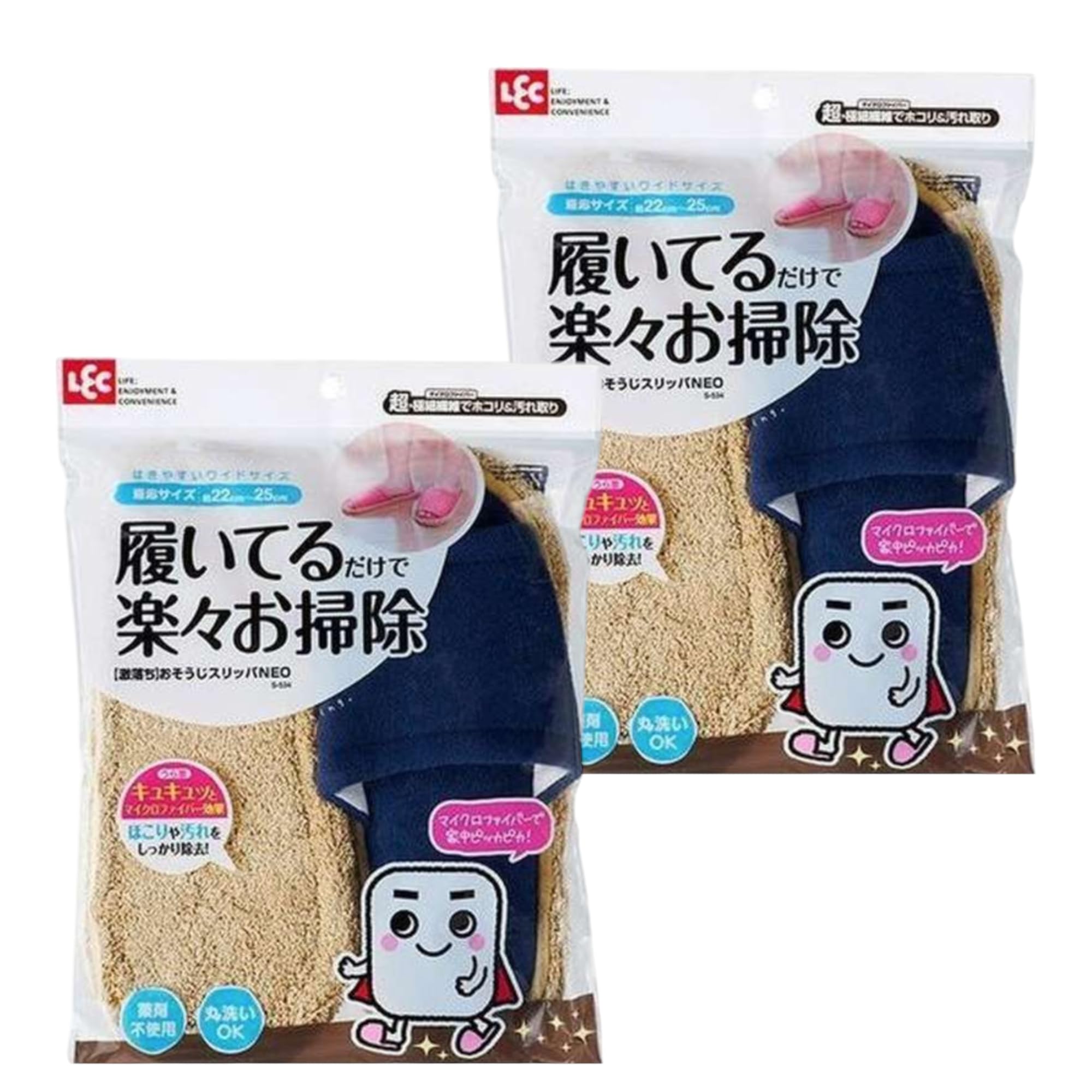 

[Bulk Purchase] Gekiochi Cleaning Slippers NEO 22-25cm (Navy) x 2 Packs for Cleaning, Floor Cleaning, and Hardwood Flooring