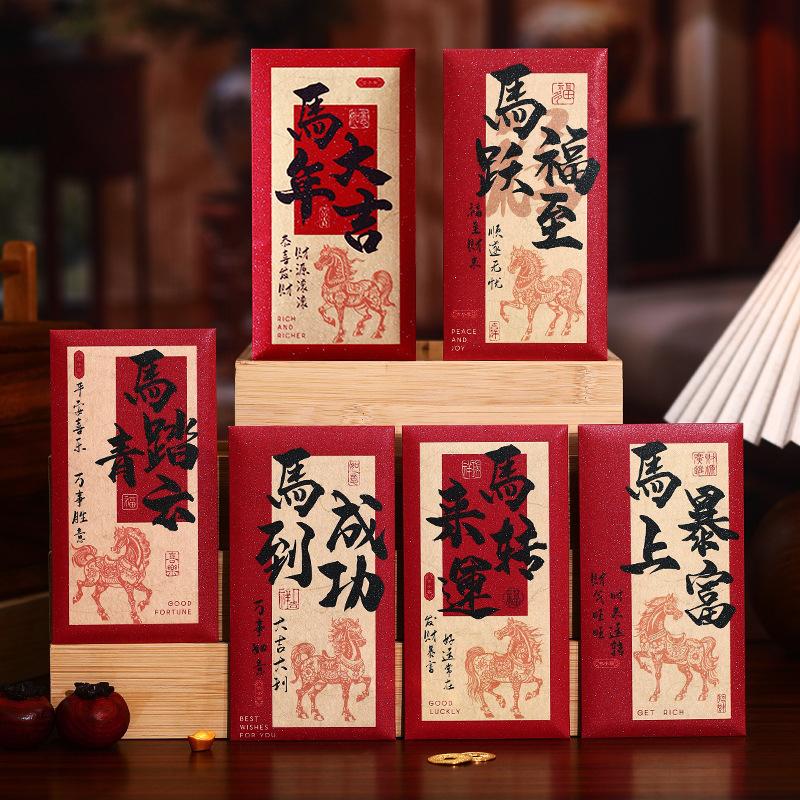 Horse Year 2026 Red Envelopes Chinese New Year Red Envelopes Spring Festival Party Favors Lunar Year Of The Horse Red Pockets