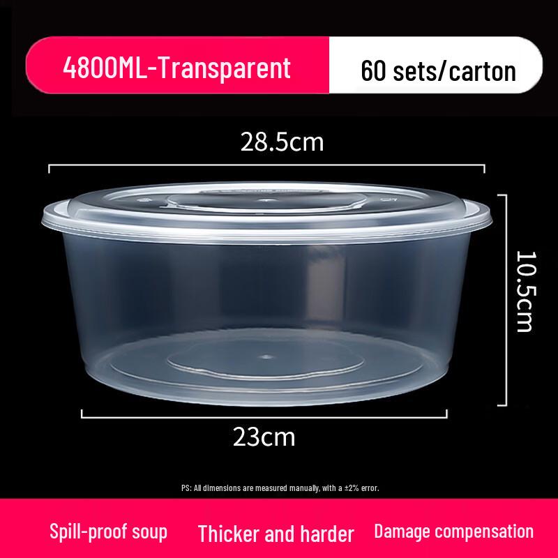 Disposable Transparent Round Food Containers with Lids, 4800ml (60 Sets)