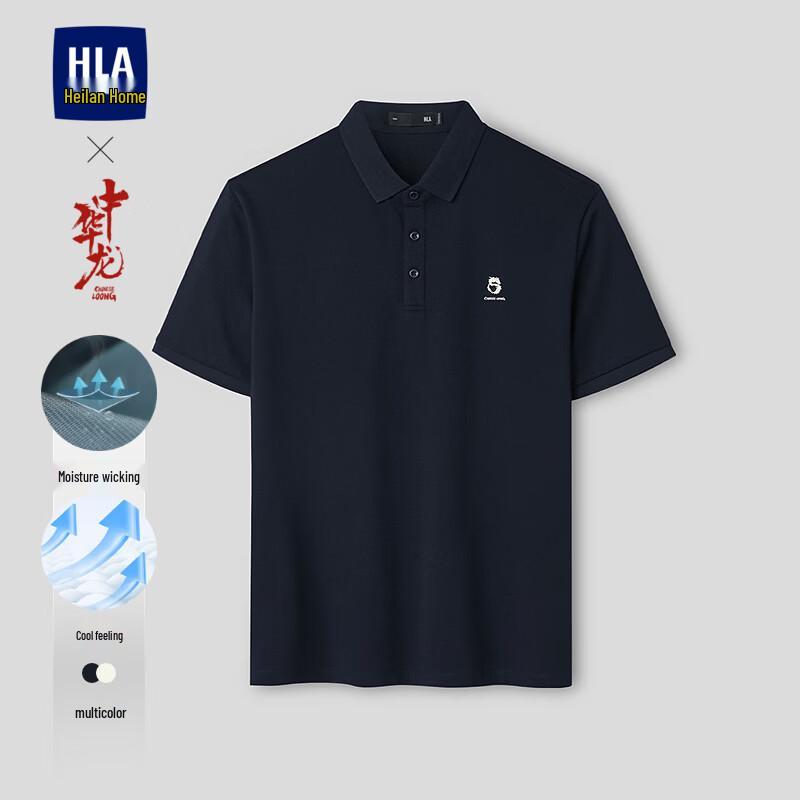 HLA Men s Cooling China Dragon Series Short Sleeve Polo Shirt L