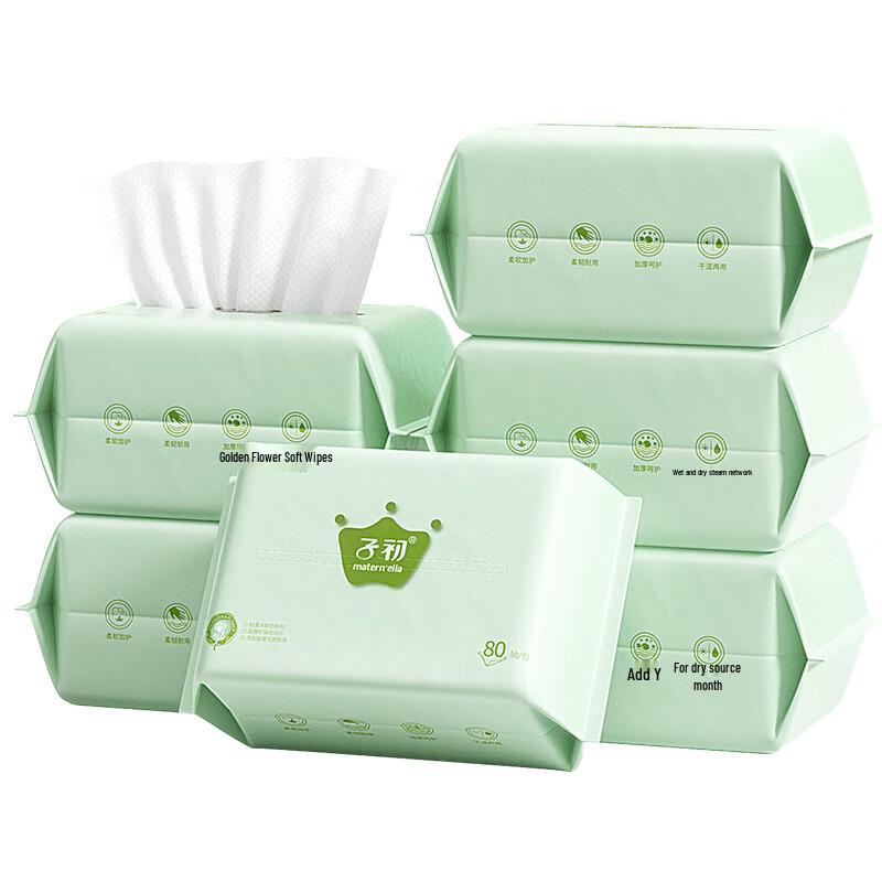 Zi Chu Baby Soft Cotton Wipes