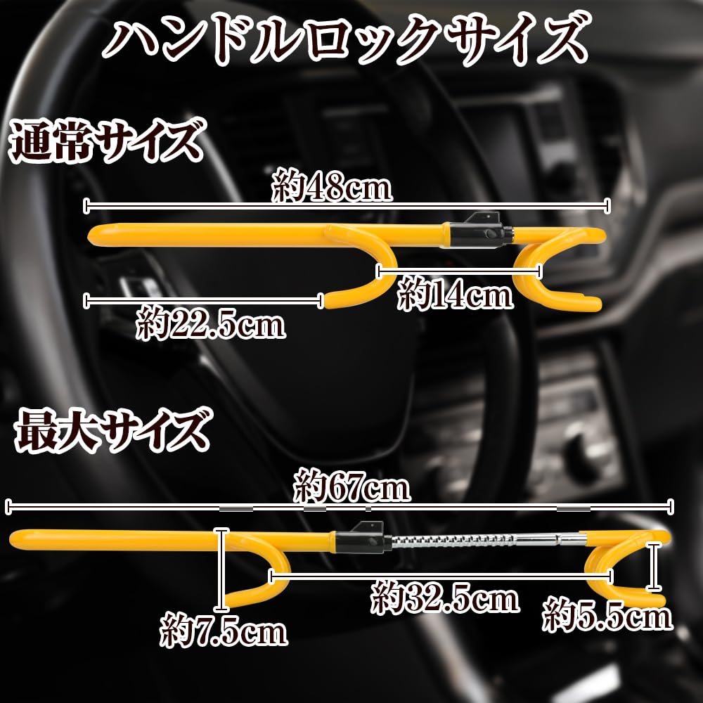 Autogriffschloss Relaisangriffsschutz Sichtbarkeit Picking Automobil Leichtfahrzeug Diebstahlsicherung