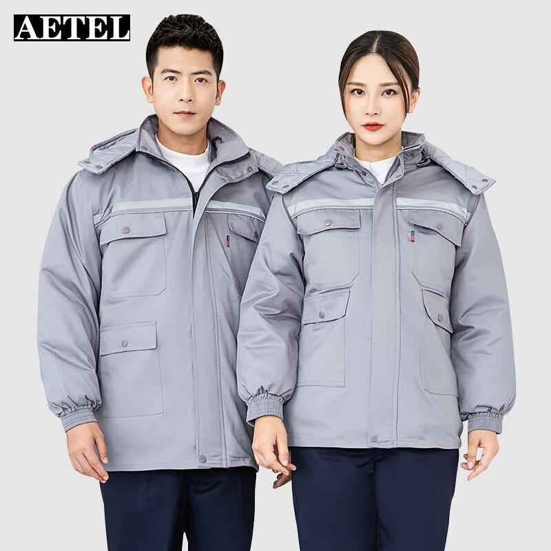 AETEL Anti-static Winter Work Jacket GYJ8803