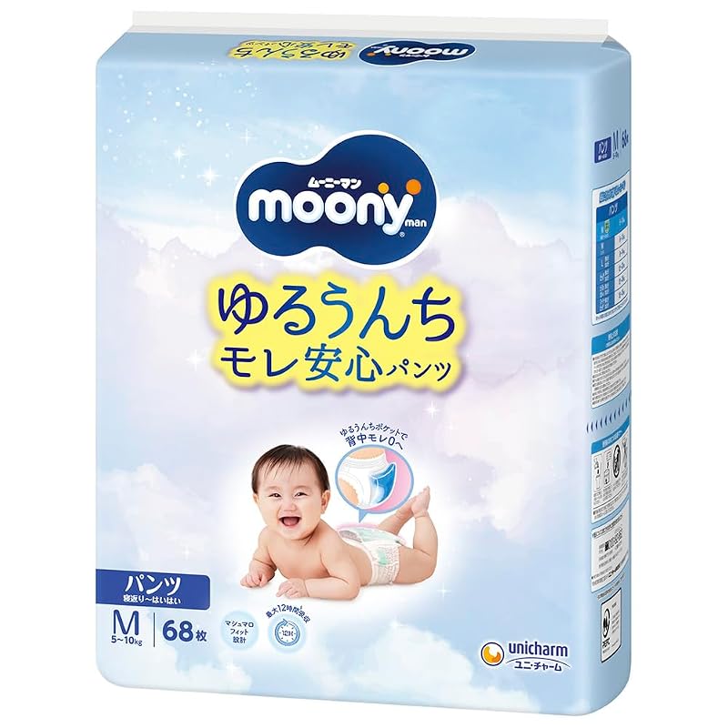 [Pants size M, for sitting-to-crawling babies] Moony Man diapers (5-10kg) 68 pieces []