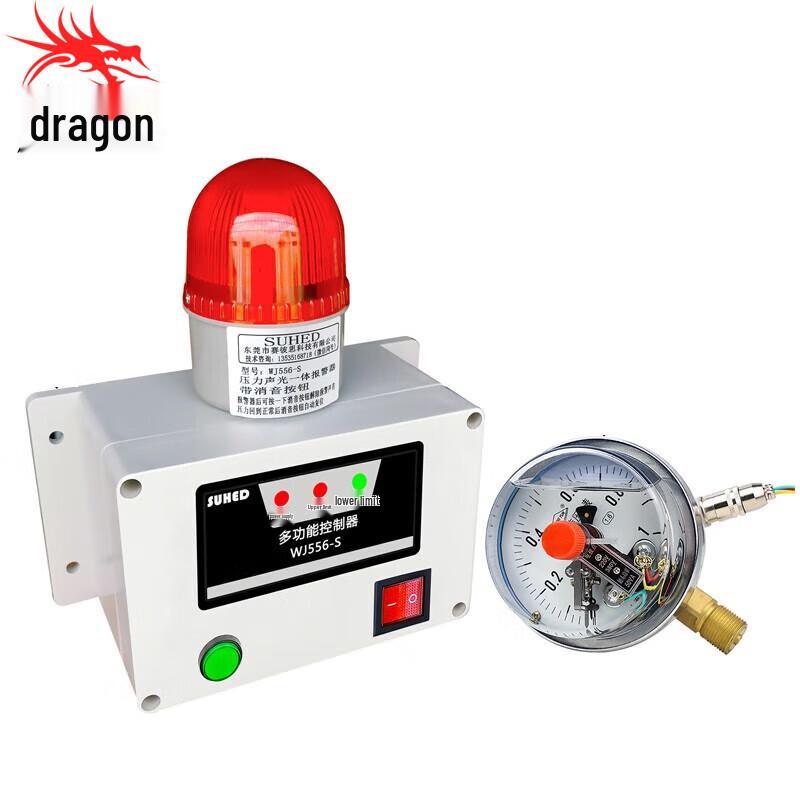 Longchan Pressure Alarm