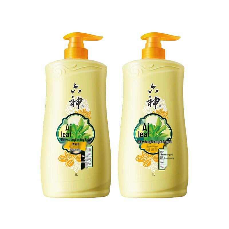 Liuxun Mugwort Moisturizing Body Wash