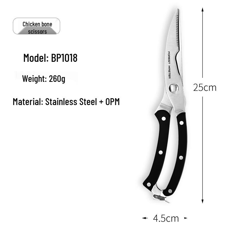 

Multipurpose Kitchen Shears