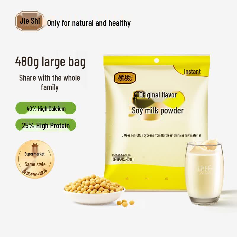 Jieshi Instant Soy Milk Powder