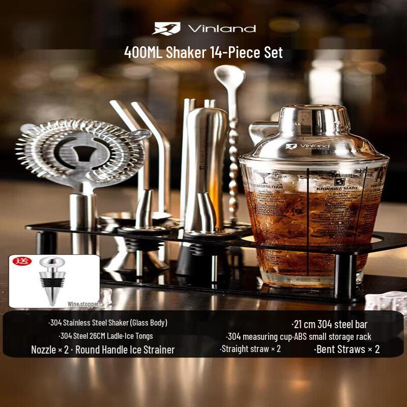 Professional Cocktail Shaker Set