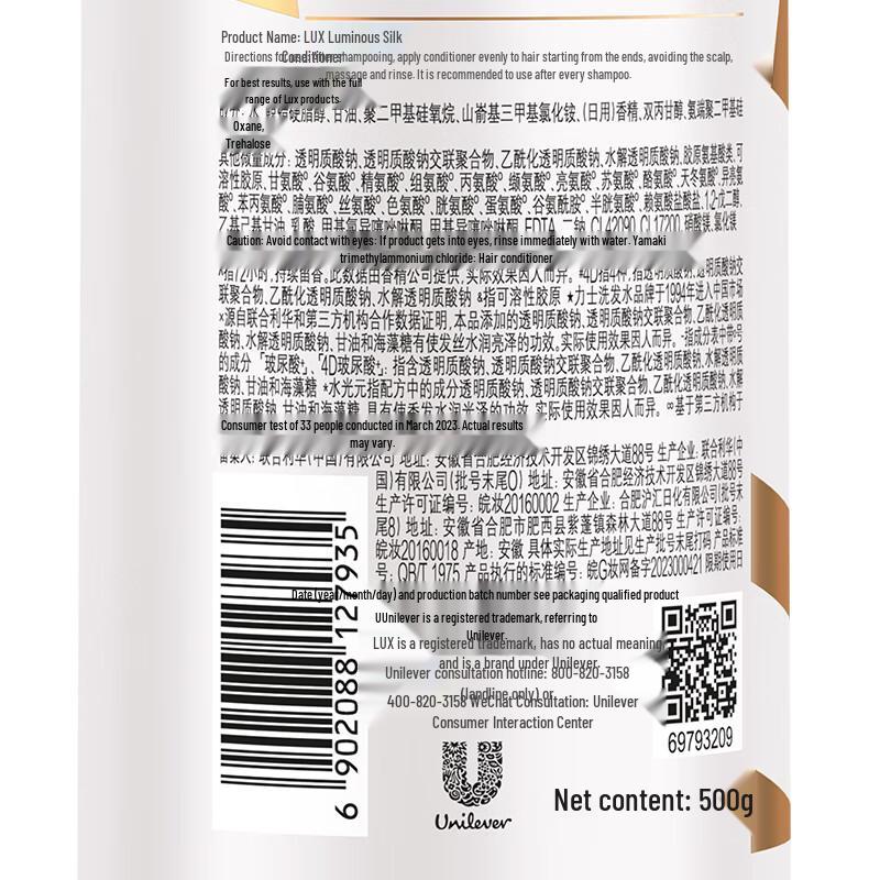 LUX Hyaluronic Acid & Collagen Hydrating Silky Conditioner