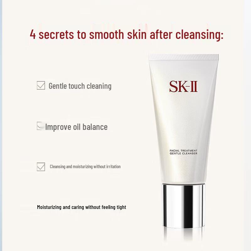 SK-II Milde Gesichtsreinigungscreme