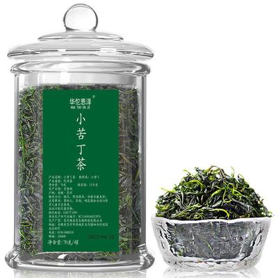 Tè Qingxiang Foglia Piccola Bitterling Raccolta di Qianming Primo Raccolto Germoglio Giovane Nucleo 70g