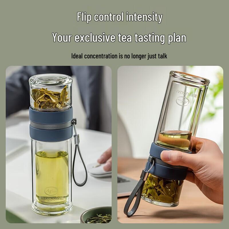 Fuguang Double-Walled Glass Tea Infuser Cup 240ml