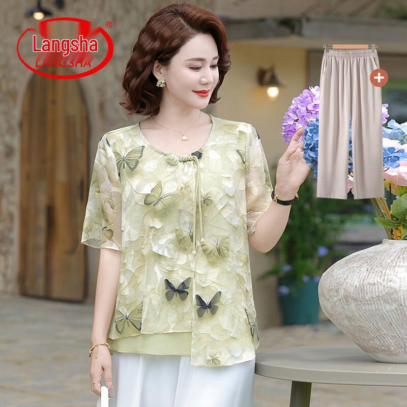 LangSha Mid-Aged Women's Summer Chiffon Blouse & Wide-Leg Pants Set