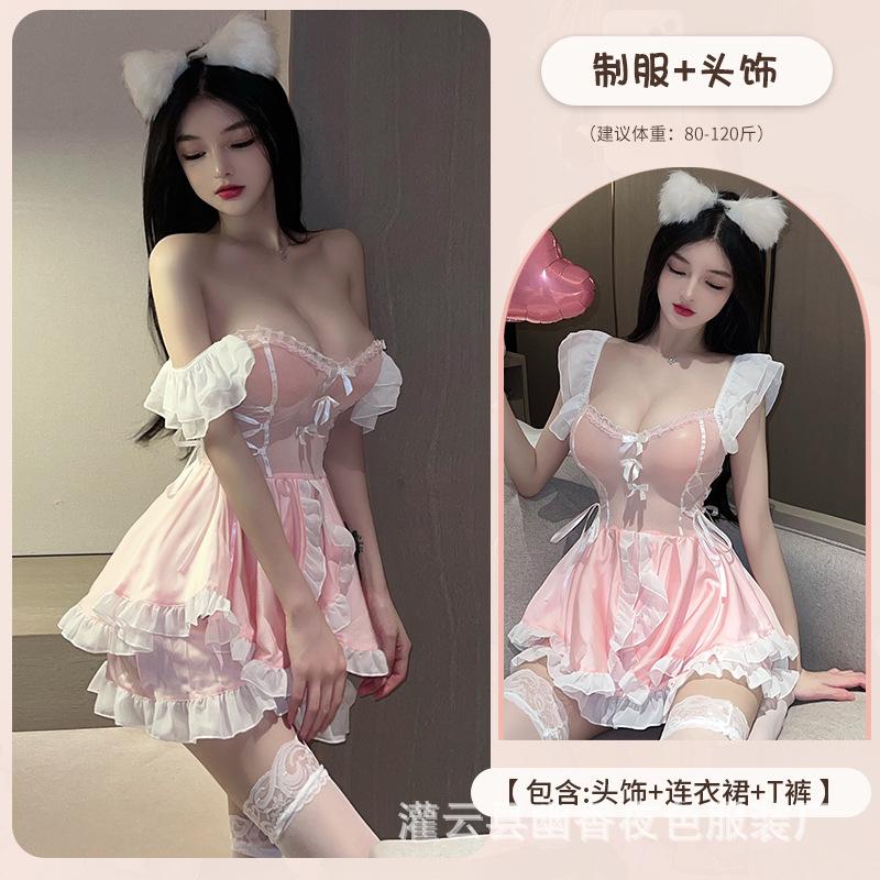 Sexy Lingerie Sexy Cute Maid Small Boobs Perspective Hot Flirting Bed Uniform Seduction