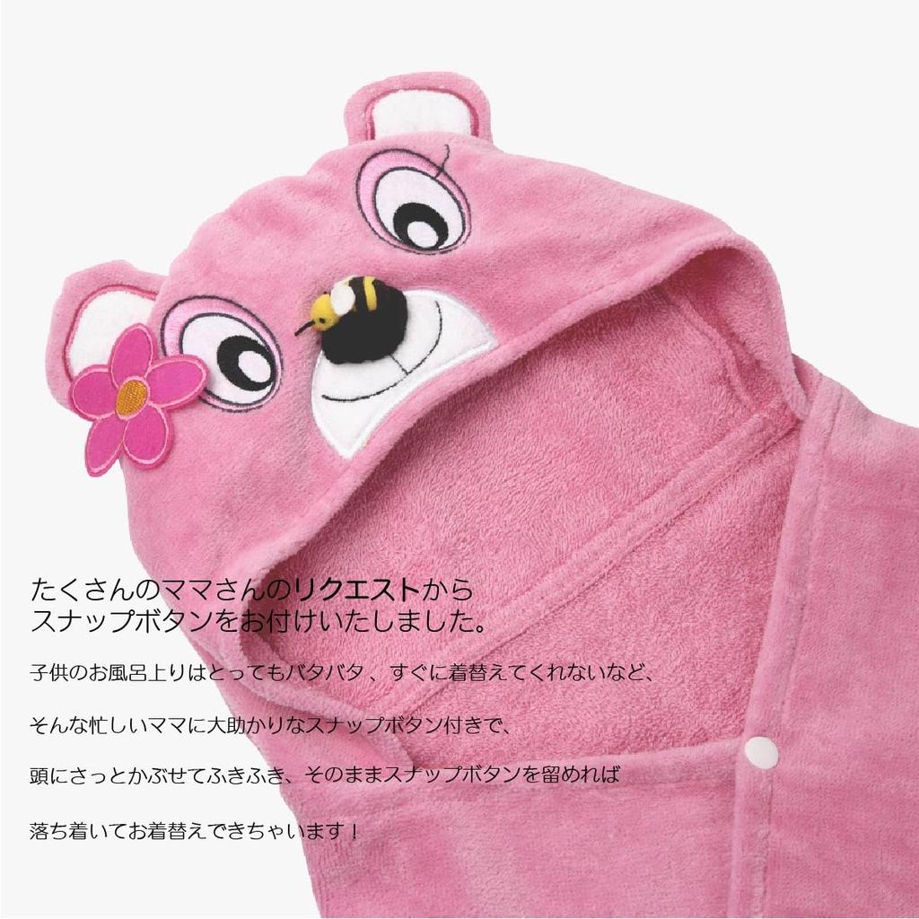 Prezent dla dziecka Ręcznik kąpielowy dla dziecka Pszczoła Miś Pudełko prezentowe Specyfikacja Prezent dla dziecka dla dziewczynki Szlafrok Deigo [DEIGO] i