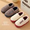 Cotton slippers women's winter household indoor thick-soled non-slip warm plush confinement shoes indoor couple slippers men's autumn and winter