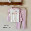 Children's Rabbit Cartoon Round Neck Pajama Set - Pure Cotton Autumn/Winter 2025 Top & Pants for Boys & Girls