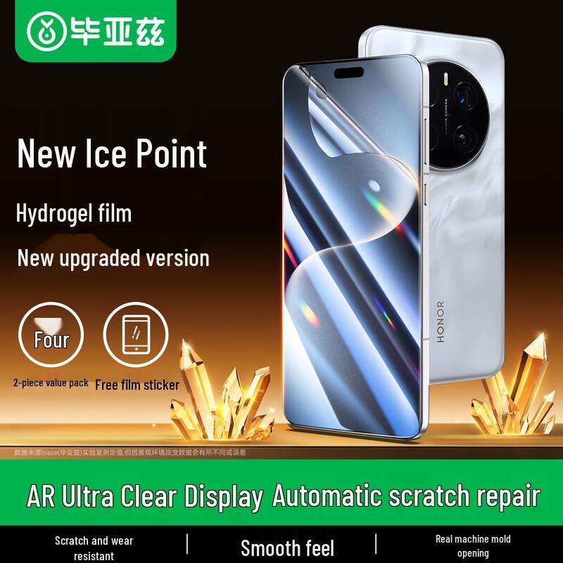 BIAZE Vollbild-Nano-Hydrogel-Folie für Honor Magic7 Pro & RSR Porsche
