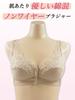 Vise Easy Cotton Front Front Hook and Size Plus Size and 60s Cocoa Size Bra, Blend, Wireless, Closure, Loop, 4L, Women's, Underwear, Women's 30s, 40s,