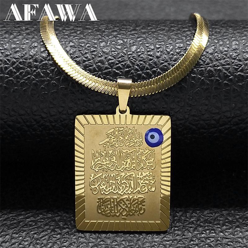 Muslimischer Arabischer Koranvers Türkei Blaues Auge Halskette für Männer Frauen Edelstahl Goldfarbe Islam Kette Schmuck collier N3204S02