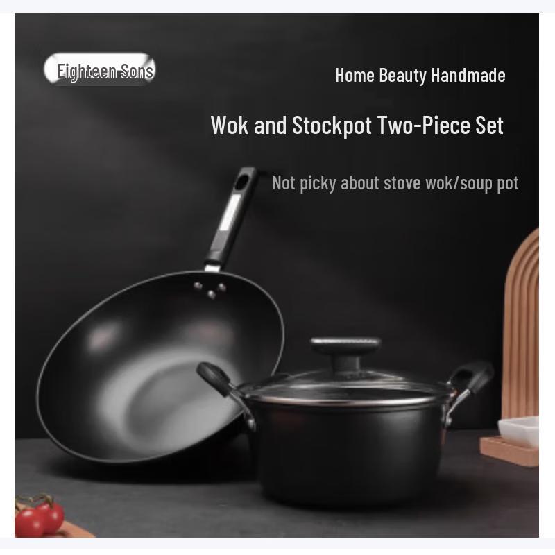 Shibazi Handmade Cookware Set