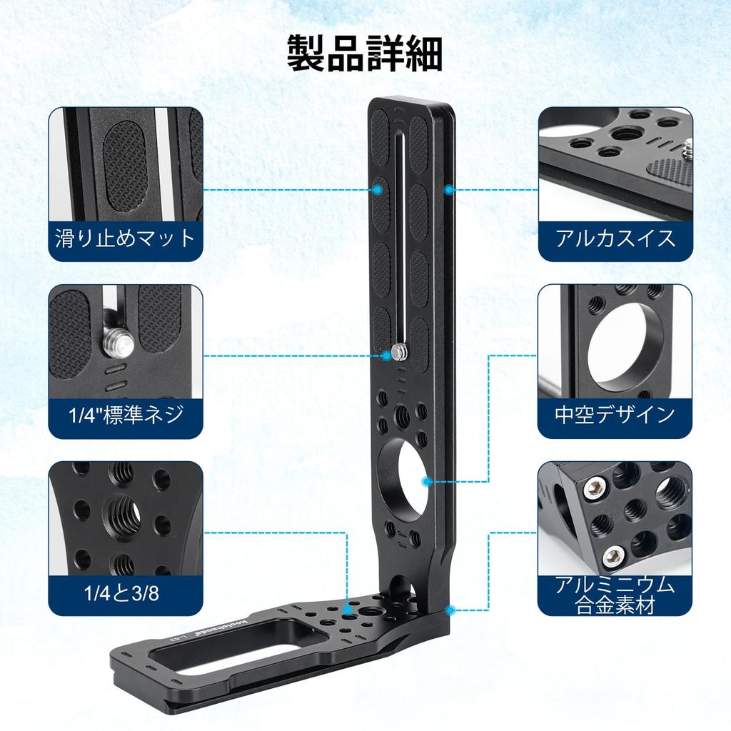 Koolehaoda Schnellwechsel Vertikale Kamerahalterung mit Schraube für und andere DSLR-Kameras L-förmige Platte, L-förmige Halterung, Arca-Swiss-kompatibel, 1/4"