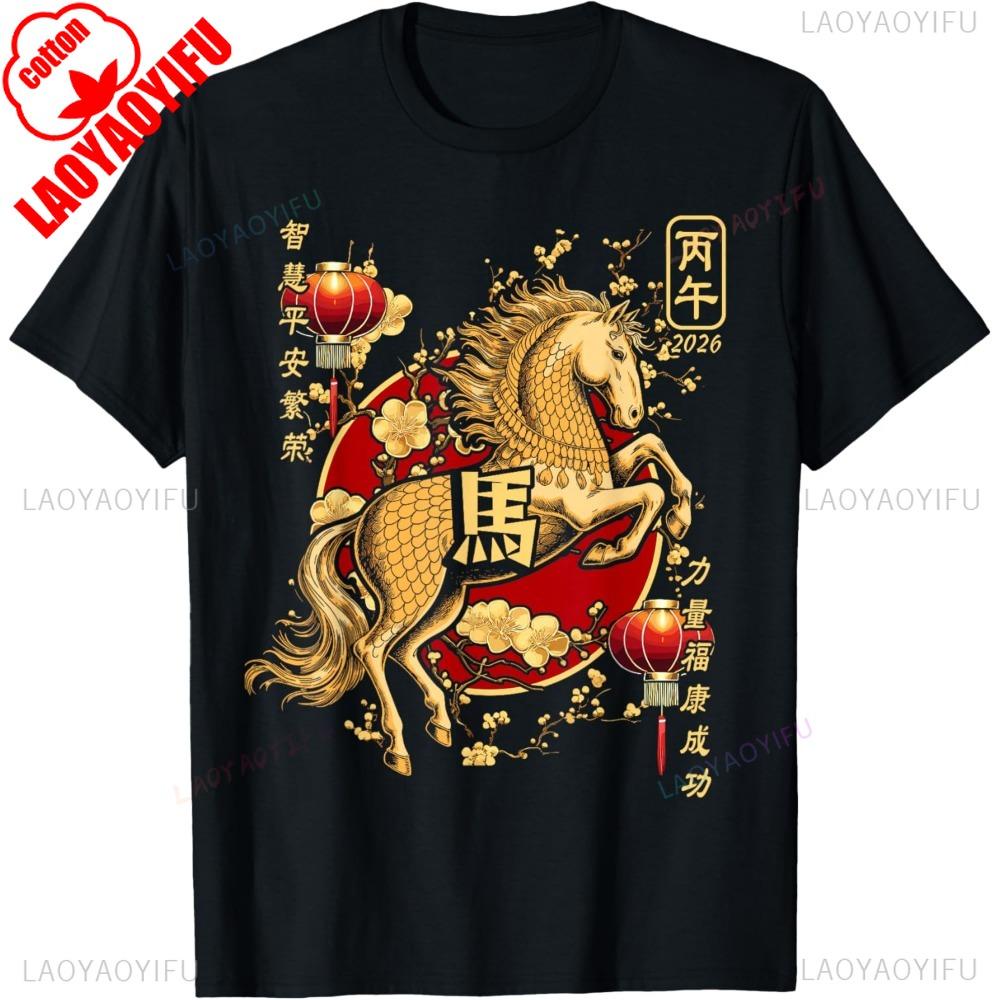 Chinese New Year of The Horse 2026 Lantern Zodiac Art Retro Patterned Tops Harajuku High Quality Cotton Tops Aesthetic Clothes