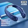 Portable Neck Fan USB Rechargeable Quiet Bladeless Mini With 5 Speeds LED Display Adjustable Tilt
