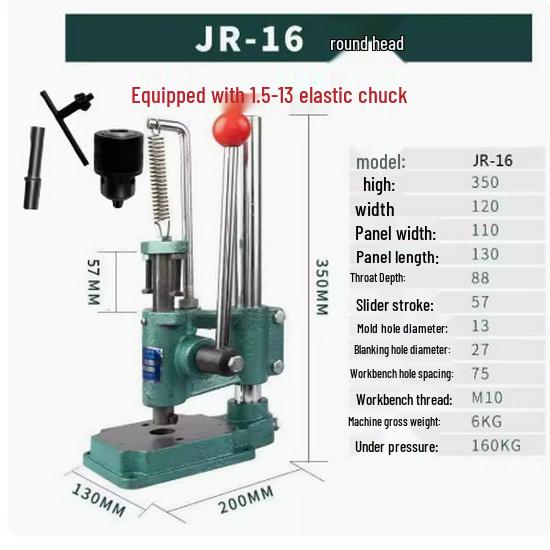 Silent Manual Leather Cutting Machine with Diamond & Round Awl Accessories for Small Hand Press Assembly