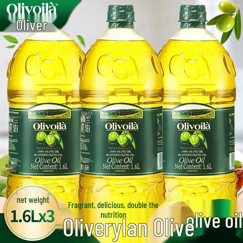 Olitalia Pure Olive Oil