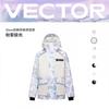 VECTOR Ski Jacket Unisex Loose Warm Windproof Waterproof Snowboard Top Winter Outdoor Sports