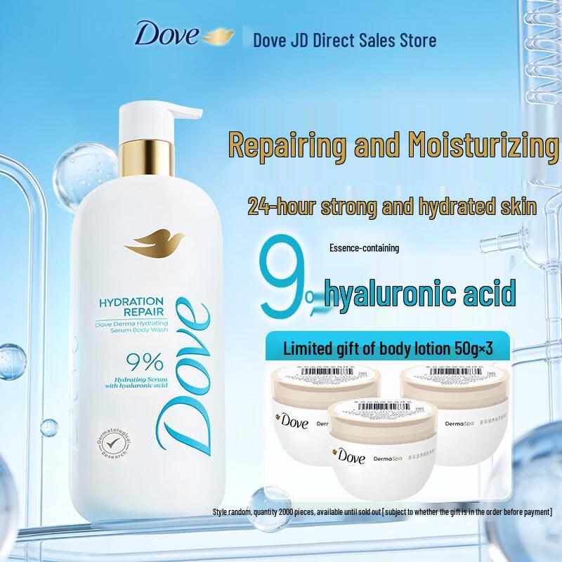 Увлажняющий гель для душа Dove с гиалуроновой кислотой