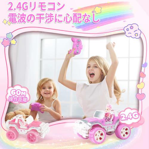 Carox 1/16 Scale Radio-Controlled Car for Girls, Cute Doll, Rechargeable Battery, Approximately 80 Minutes of Operation Time, Self-Driving Function, H