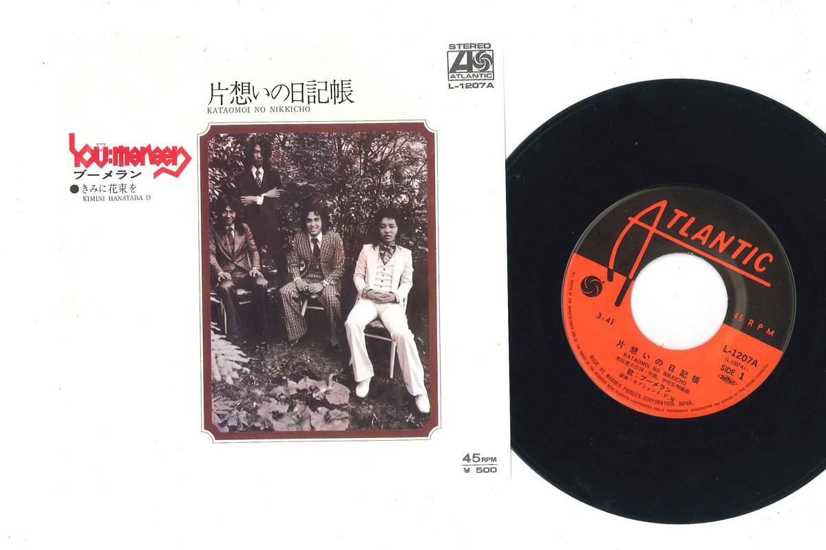 

7inch Record BOOMERANG - Kataomoi No Nikkicho L1207A ATLANTIC Japan Japanese Pop/Rock Used