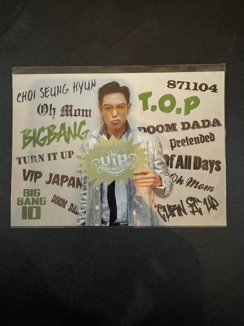 

[Б/У] BIGBANG TOP Открытка Топ Топ Случайная Карта Не для Продажи Официальная