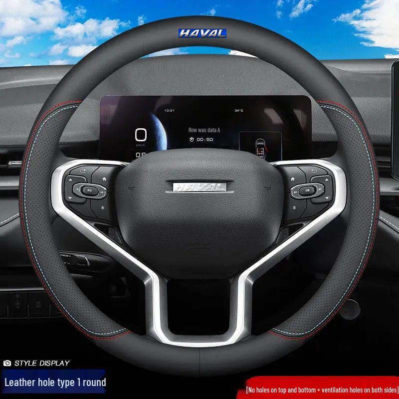 Haval Genuine Leather Gear Knob & Steering Wheel Cover for H6, Big Dog, H5, First Love, H4, H2s, H1, H7, H9, H8, F5, F7X.