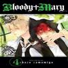 Bloody Mary Vol. 4 by Akaza Samamiya Paperback Book 9781421584515