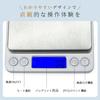 Digital Kitchen Scale, 0.1g Increments, Electronic Cooking Scale, Precision Electronic Weighing Scale, 0.1g to 3.0kg, Compact, Multi-Purpose, Tare Fun