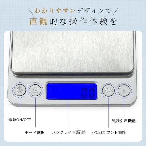Digital Kitchen Scale, 0.1g Increments, Electronic Cooking Scale, Precision Electronic Weighing Scale, 0.1g to 3.0kg, Compact, Multi-Purpose, Tare Fun