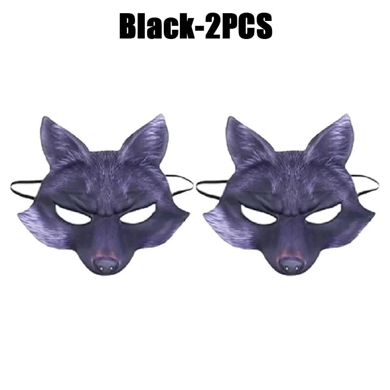 1-8PCS Plastic Fox Mask Costume Accessories Animal Theme Design for Halloween Cosplay Party Supplies Costume Party Decoration