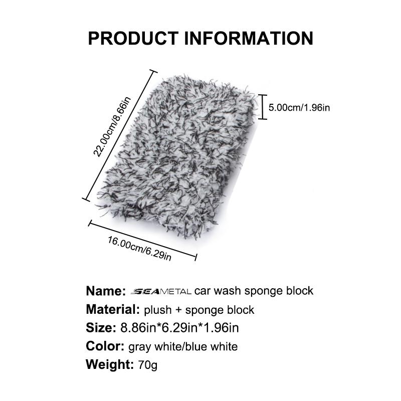 Плюшевая губка для мытья автомобиля SEAMETAL — фото 11