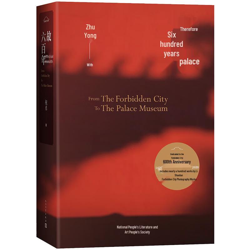 600 Years of the Forbidden City